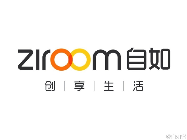 自如总部摘牌风波背后 一场换标引发的行业思考
