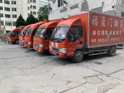 兰州福盈门搬家 匠心服务，全程无忧